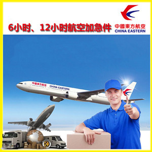 阿克苏红旗坡空运公司谈空运的四大作用是什么
